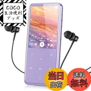 �y���������zMP3�v���[���[ AGPTEK Bluetooth5.3 64GB���� 2.4�X�N���[�� �X�s�[�J�[���� HiFi ���y�v���[���[ 500mAh�o�b�e���[���� TF�J�[�h�Ή� 128GB�܂Ŋg���\ FM���W�I �^�� Line-in�@�\ �R���p�N�g 