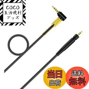 �y���������zGSP 600 �P�[�u�� �����p PC37X �w�b�h�Z�b�g �I�[�f�B�I�R�[�h �[���n�C�U�[ �Q�[�� �[�� �Q�[�� ONE GSP500 GSP600 GSP350 PC 37X PC 373D �Q�[�~���O �w�b�h�t�H���ɑΉ� (4.9�t�B�[�g/1.5m)