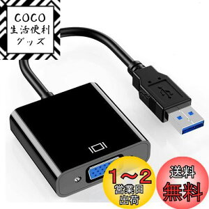 yzusb vga ϊA_v^ USB 3.0 to VGA }`fBXvCA_v^ usb3.0 vgaϊP[u 1080P usb j^[ ϊ PC Laptop Windows 7/8/8.1/10 vWFN^[ PC HDTV Ή