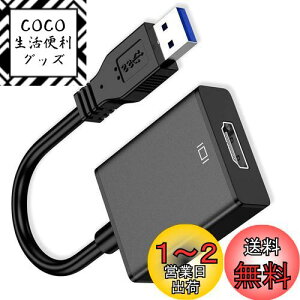yzUSB HDMI ϊA_v^u2022NNEWfvߘa4N USB HDMI ϊP[u nCrWϊ P[u USB3.0 HDMI ϊ A_v^ 5Gbps` 1080PΉ o fBXvCA_