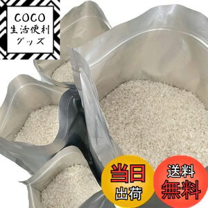 yzĕۑ đ 1kg 2kg 3kg 5kg (Zbg)  ۑe A~ Wbp[t  (①ɕۑ) `bNt Ռ (12Zbg:XLx2;Lx3;Mx3;Sx4)