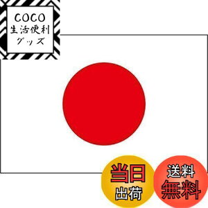 yz{ ̊ TCY 150cm×90cm