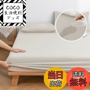 yz{bNXV[c h VO hV[c hxbhJo[ hxbhV[c ˂V[c Sh ʖh xr[ Ԃ җp x[W 100X200cm