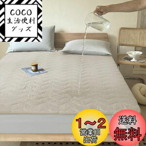 yzh~pbh Z~_u  120*200cm z lw\ hxbhpbh hV[g hV[c ˂V[c 􂦂 hpbg I[V[Y ֑΍ lSo