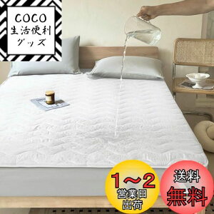 yzh~pbh Z~_u  120*200cm z lw\ hxbhpbh hV[g hV[c ˂V[c 􂦂 hpbg I[V[Y ֑΍ lSo