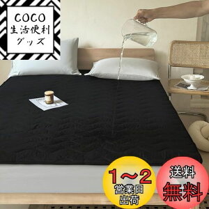 yzh~pbh VO  100*200cm z lw\ hxbhpbh hV[g hV[c ˂V[c 􂦂 hpbg I[V[Y ֑΍ lSo