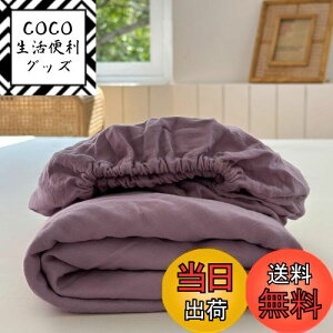 yzK[[ {bNXV[c VO 100 2dK[[ aN 220{xn Ȑ􂢂炵 xbhV[c }bgXJo[ BOXV[c I[V[Y SSt 100×200×30cm P