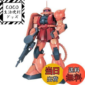 yzKv PG 1/60 MS-06S VAEAYiup UNII (@mK_)