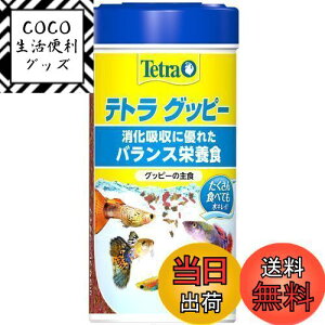 yzeg (Tetra) Obs[  75g