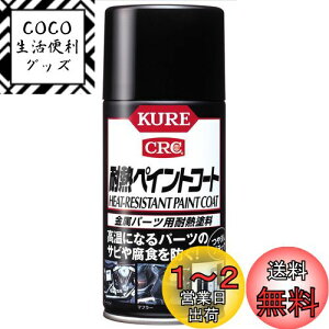 yzKURE(H) ϔMyCgR[gubN 300ml p[cpϔMh Pi 1064