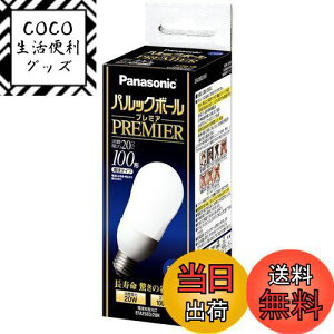 yzpi\jbN pbN{[v~A A25` N[F d100`^Cv a26mm 1370 lm EFA25ED20H