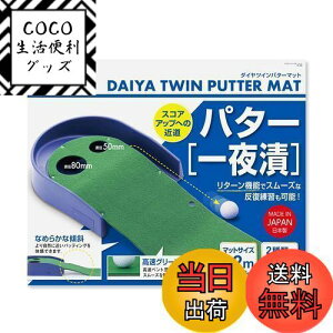 yz_CSt(DAIYA GOLF) _CcCp^[}bg TR-260