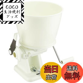 【送料無料】タイガー魔法瓶(TIGER) 餅切り「まる餅くん」SMX-5401-W