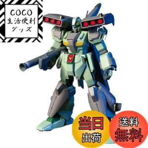 yzHGUC 1/144 RGM-89S X^[NWFK (@mK_UC)