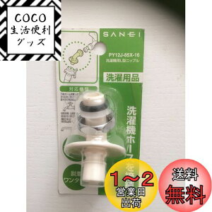 yzSANEI(Ж:Oh𐻍쏊)@pL^jbv z[Xڑ W26R20 PY12J-85X-16 zCg