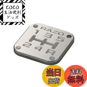 yzJ[Cg(CARMATE) ԗp VtgmuANZT RAZO p^[obW MT5 A~N K^bN 5MT RB2