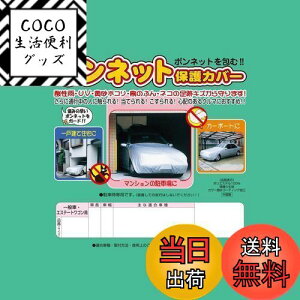 yzAf {lbgیJo[ Kڈ:Ԓ3.30m~4.50m/ԕ1.45m~1.80m ~jo BC-M