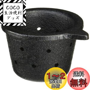 yzriSH(Ikenaga Iron Works)  ~j 암S o₷  S ⋋ ʂЂp {
