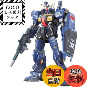 【送料無料】RG 1/144 RX-178 ガンダムMk-II (ティターンズ仕様) (機動戦士Zガンダム)