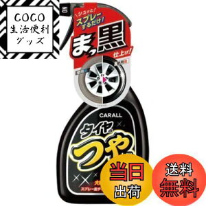 yz(HARUKADO) J[I[ ԗp ԗpi ^ĈobNX 500ml 2066