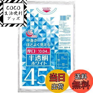 �y���������z���{�Z���H�� �������z���C�g�S�~�� ���� 45L 10P WH-6