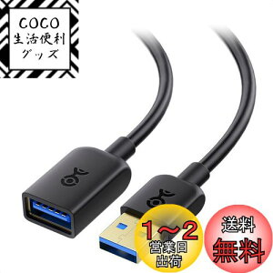 yzCable Matters USB P[u 3m USB3.0 P[u USB3.0P[u Type A IX X USB R[h  ubN Oculus Rift HTC Vive Playstation VR HeadsetɑΉ