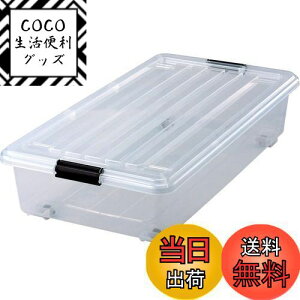 yzVn cɂɂړłRt̃xbh[P[X { bNV[h 74^ [ɂ҂Ȕ^̈ߑP[X vX`bNP[X y39×s74×17