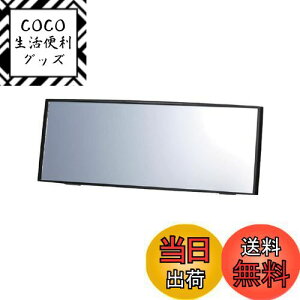 yzJ[Cg(CARMATE) ԗp ^e傫 [~[ 3000R ɋȖʋ 240mm ˋ y y zubN t[ M36