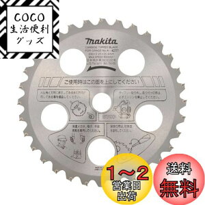 yz}L^ t@C`bv\[(@p) Oa255mm ؂ꖡd np50x A-40799