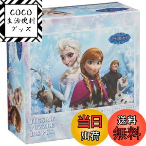 yz108s[X WO\[pY fBYj[ AiƐ̏ 2l̃vZX (18.2x25.7cm)