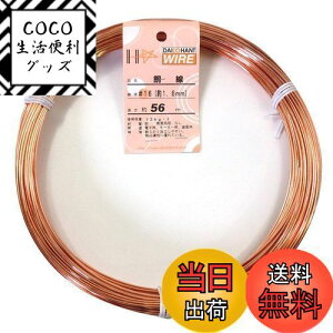 yz_Ch[ng (DAIDOHANT) (  )  [ dC ] [] #16 1.6 mm x [] 56m 58080