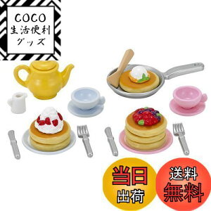 yzVojAt@~[ Ƌ y ӂӂpP[LZbg z J-418 ST}[NF 3Έȏ  h[nEX Sylvanian Families G|bN EPOCH