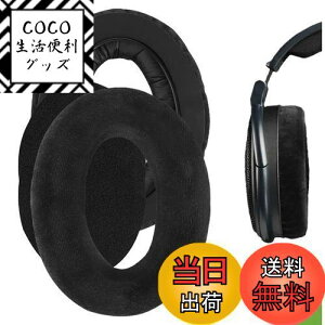 yzGeekria C[pbh Comfort ݊ pbh [nCU[ Sennheiser HD 660 S2, HD660 S, HD650, HD600, HD580, HD565, HD545, HD535, HD525 wbhzɑΉ pbh C[NbV/C[Jbv (x