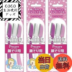 yzVbN Schick LfBX| ĝ 炻p (3{)×3 Z[tBK[ht  J~\ tFCX