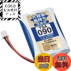 yzGp(ELPA) eʒ[dr pCIjAi 3.6V 800mAh jbPf[dr TSA-090