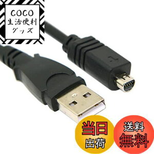 yzchenyang VMC-15FS 10s - USBf[^P[u HandyCam DCR-SX85 DCR-SX85e DCR-SR220 DCR-SR220e DCR-SR290 DCR-SR290e