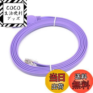 yzKAUMO CONSOLE(RJ45) USBϊ R\[P[u (p[v 2.0m FTDI`bv)