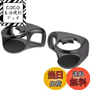 【送料無料】槌屋ヤック(Tsuchiya Yac) 車種専用品 トヨタ 50系 プリウス 専用 エアコン ドリンクホルダー 運転席 助手席 セット ブラック SY-P6