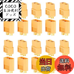 �y���������zXT60 �I�X ���X �o���b�g �R�l�N�^ �v���O RC ���|�o�b�e���[�p �i10�y�A�Z�b�g�j