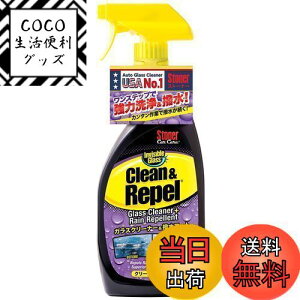 yzKURE(H) Stoner N[ Ah y 651ml KXN[i[ER[g 1731