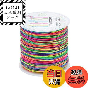 yzPandaHall 90m/ 0.8mm J[iC[v }`J[  ѕR | H| J[ iCR[h ҂ uXbg nhCh їp DIY  ޗ