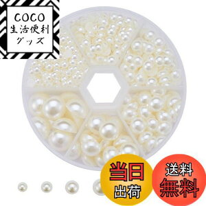 yzPH PandaHall ~p[ p[XJ{V p[r[Y lH ^ p[Xg[ ߑ  fRp[c ANZT[p[c DIY nhChf pi [P[X