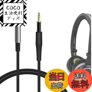 yzGeekria I[fBIP[u iCґg݊ I[fBIR[h A[J[Q[AKG Q460, K480, K430, K450, K451, K452, WFCr[G JBL J55, J55a, J55i, J88, J88a, J88i wbhzP[uA 2