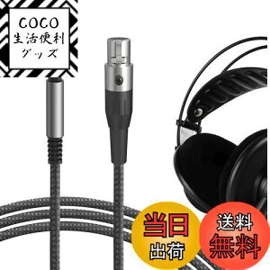 yzGeekria P[u iCґg݊ I[fBIR[h A[J[Q[AKG Q701AK702AK712AK271SAK271MKIIAK240SAK245AK241AK182AK181AK175AK171AK240 StudioAK240SAK240 wbhzP[u
