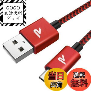 yz}CN usb P[u Rampow Micro USB P[uy2M/ԁz QC3.0}[dP[u f[^] ps4Rg[[Ή Android@X}zΉ android[dP[u usbP[u