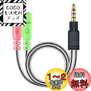 yzMillSO I[fBIϊP[u 3ɃXx2-4ɃIX wbhz+}CNpϊA_v^P[u 4 ϊ XeI~jvO zP[u p\RpwbhZbg PS4 Xbox one ^u