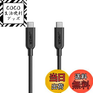 yzAnker PowerLine II USB-C & USB-C 3.1(Gen2) P[u(0.9m ubN)yUSB Power DeliveryΉ/USB-IFF؎擾/ϋv/10Gbpsf[^]ziPhone 16 / 15 / Galaxy S24 / S23 iPad Pro/iPad Air 5 / MacBook/MacBook Ai