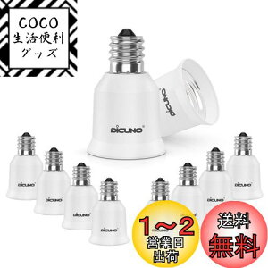 yzDiCUNO E17-E26 ϊA_v^[ d\Pbg őd200W 200xϔM 10Zbg