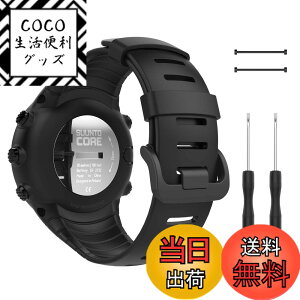 �y���������z[ATiC] Suunto Core �o���h SUUNTO(�X���g) Core�R�A��p �\�t�g TPU�� �X�g���b�v/�o���h �����x���g �r�T�C�Y�F5.51"-9.06" (140mm-230mm) all Black