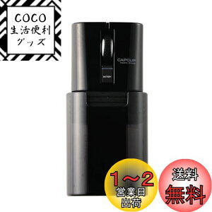 yzGR }EX Bluetooth (iOSΉ) STCY ^ 3{^ É NbN95%y oC [d`ECIdr CAPCLIP ubN M-FCC2BRSBK